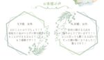 エネルギー療法、お客様の声、#01