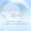 7/5（土）長野県伊那市のまぜまぜマルシェに出店します